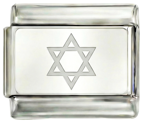 Star of David, on Silver